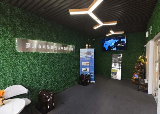 E-link China Technology Co.,LTD