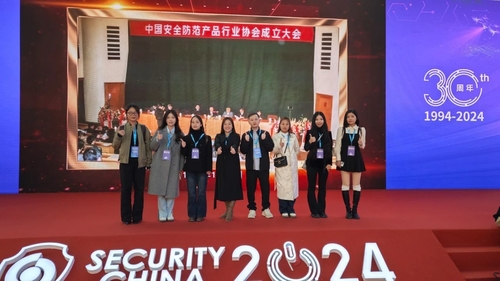 Latest company news about Międzynarodowe wydarzenie, współpraca i win-win E-Link na Security Expo